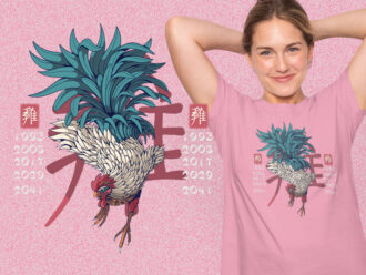 Year Of The Rooster